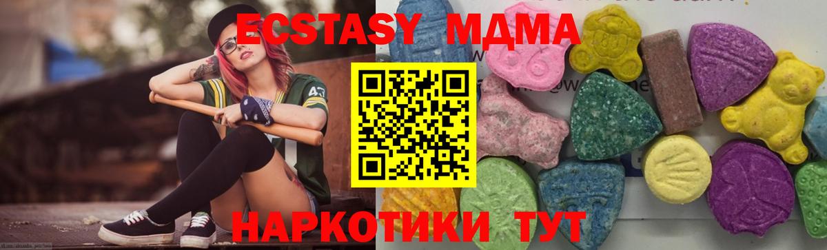 MDMA Molly  MDMA crystal  Тутаев  Вход с VPN 