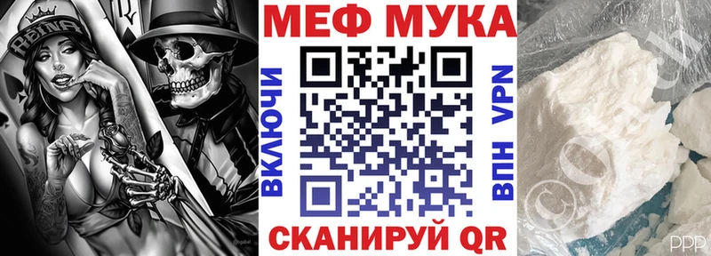 цены наркотик  Тутаев  МЕФ кристаллы 