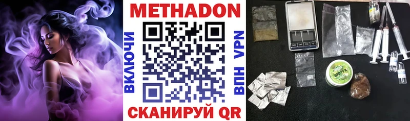 даркнет официальный сайт Тутаев МЕТАДОН VHQ