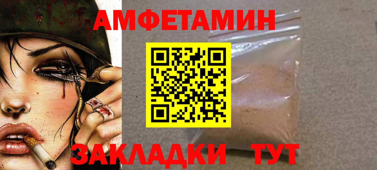 Тутаев  Первитин Декстрометамфетамин 99.9%  Вход с VPN  Первитин Декстрометамфетамин 99.9% 