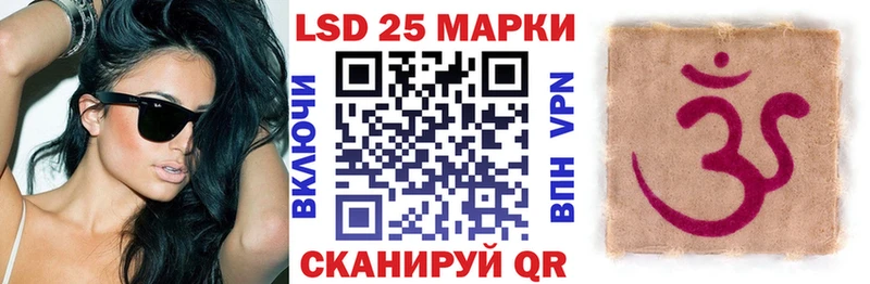 где купить   Тутаев  blacksprut как войти  мориарти состав  Марки 25I-NBOMe 1500мкг 