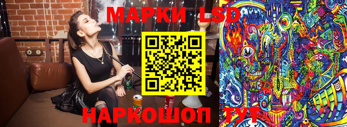 Тутаев  Марки NBOMe 1,5мг  Марки NBOMe 1,5мг  Вход с VPN 