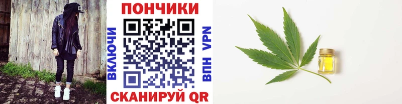 Бошки марихуана марихуана Тутаев