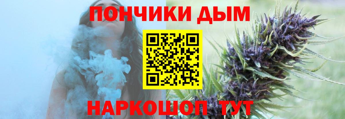 МАРИХУАНА THC 21% Тутаев